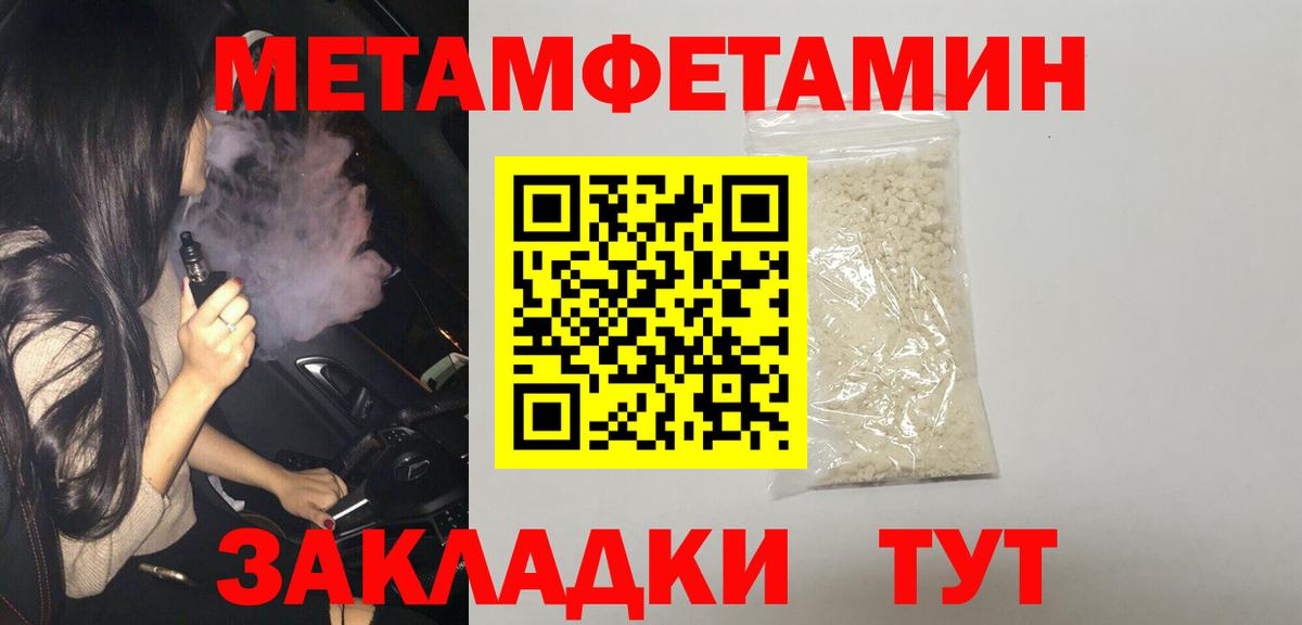 Амфетамин Premium Наро-Фоминск