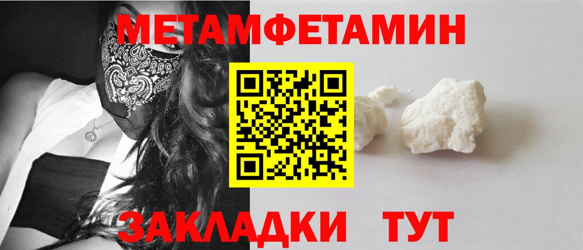 Наро-Фоминск  Амфетамин  Вход с VPN  Амфетамин 98% 