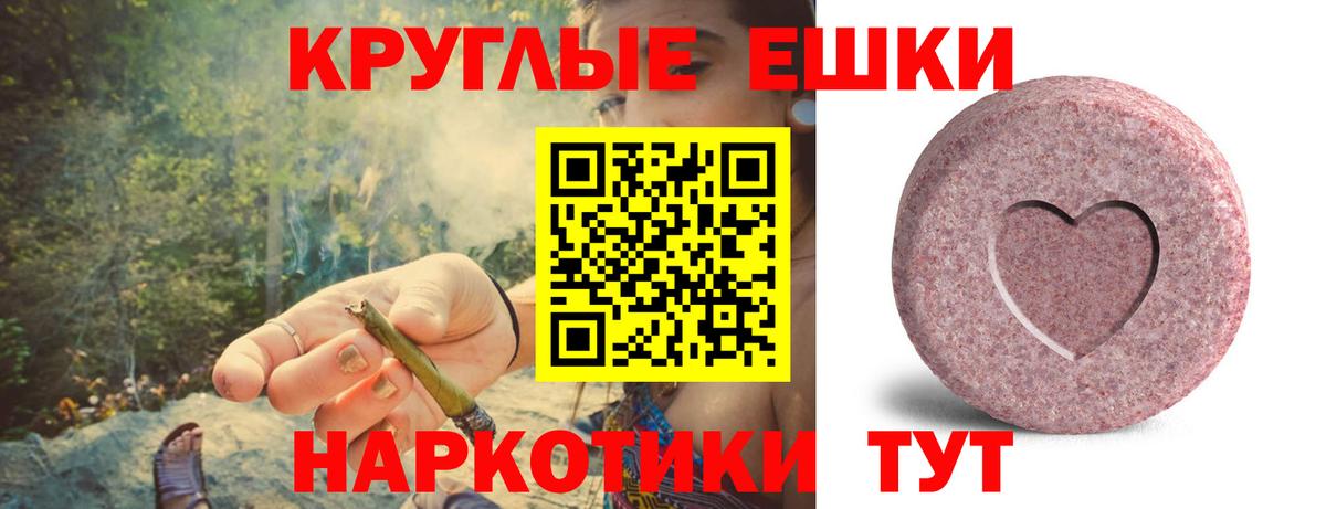 ЭКСТАЗИ mix Наро-Фоминск