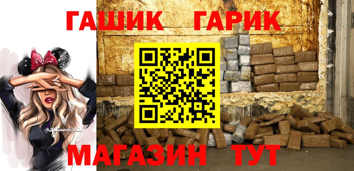 Гашиш hashish Наро-Фоминск