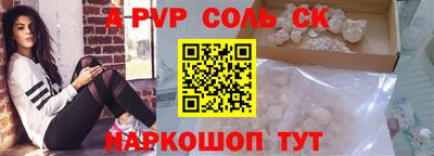 герыч Тверь
