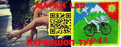 кокаин перу Тулун