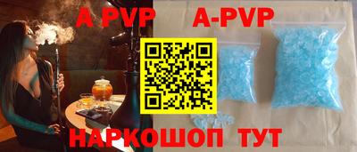 ALPHA PVP Тара