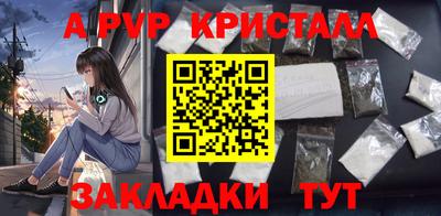 ALPHA PVP Тара