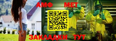 прущая мука Татарск