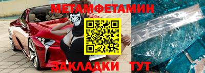 прущая мука Татарск