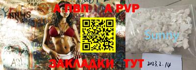 прущая мука Туймазы