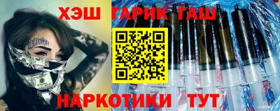 прущая мука Татарск