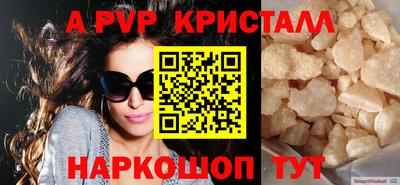 ALPHA PVP Тара