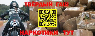 герыч Тверь