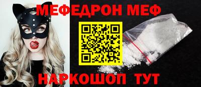 прущая мука Татарск