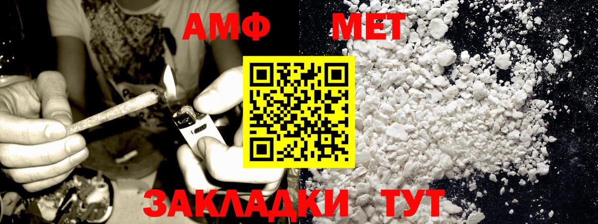 Метамфетамин винт Наро-Фоминск