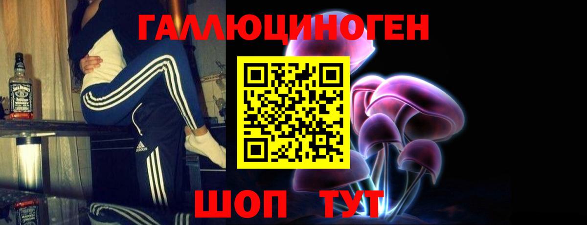 Псилоцибиновые грибы прущие грибы  Вход с VPN  Наро-Фоминск 
